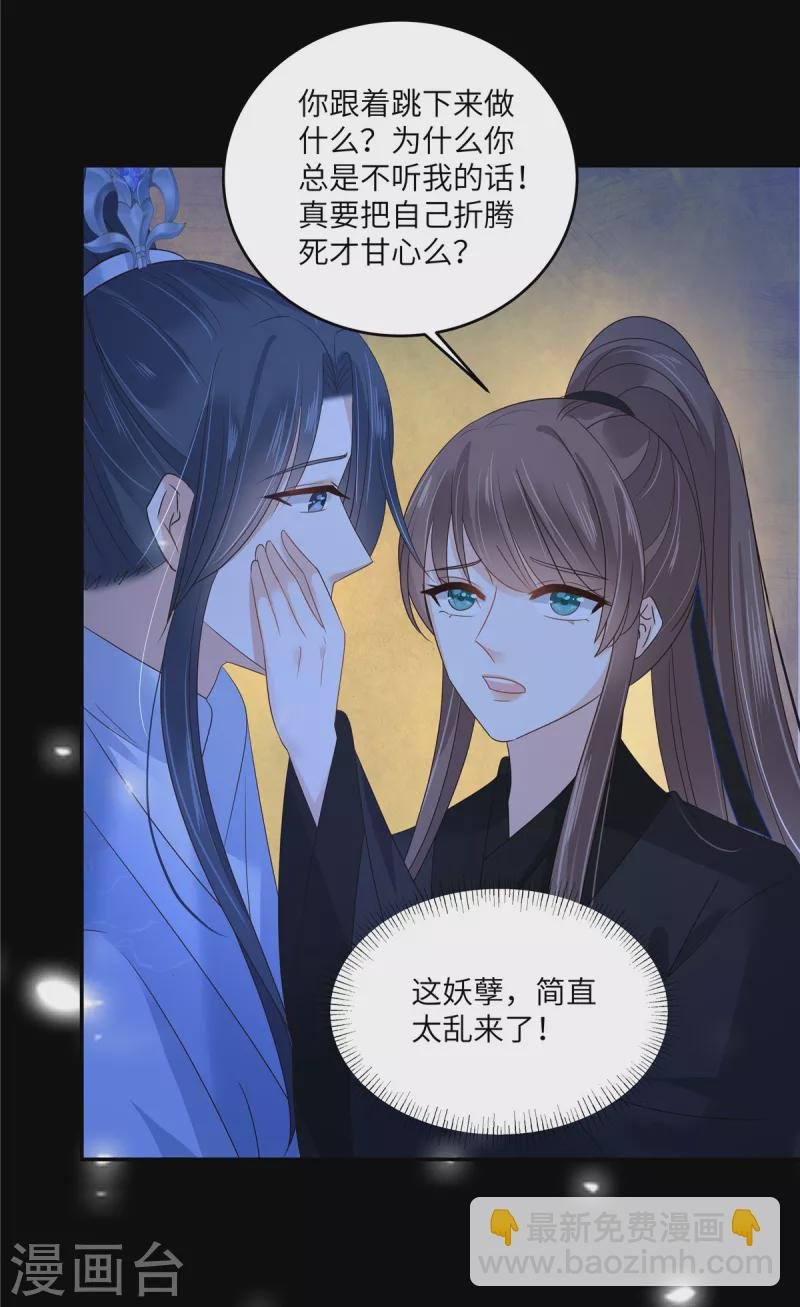 第257话 这妖孽简直太乱来了