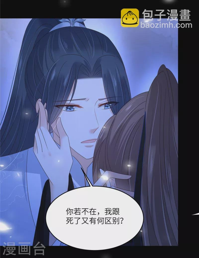 第257话 这妖孽简直太乱来了