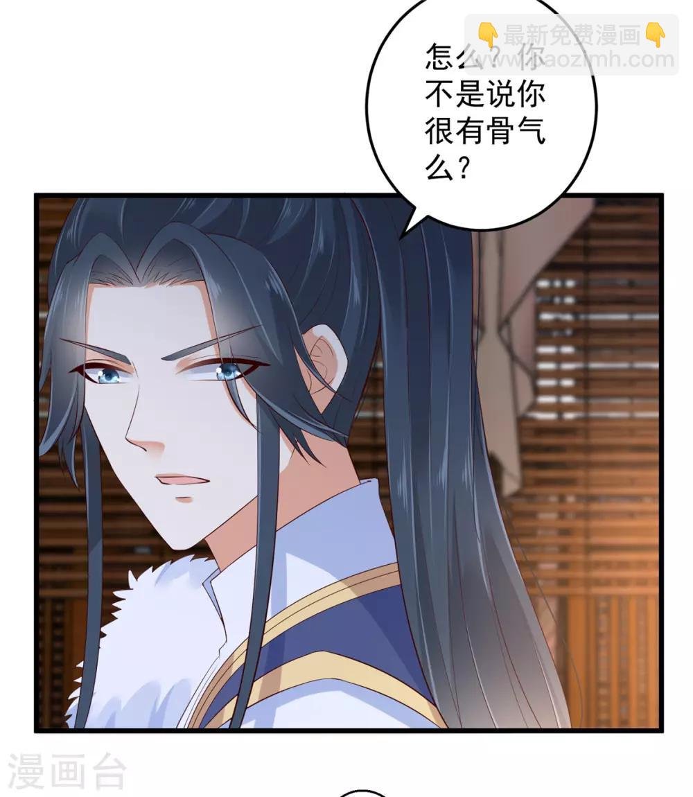 第26话 有两把刷子