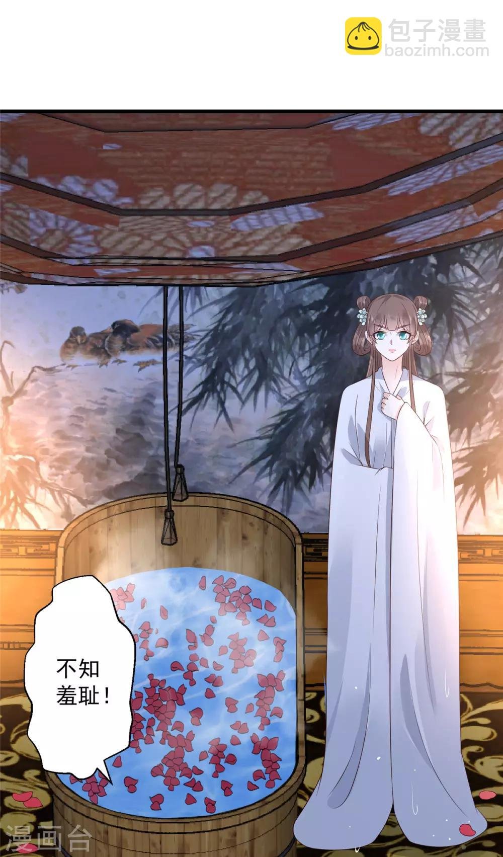 第26话 有两把刷子