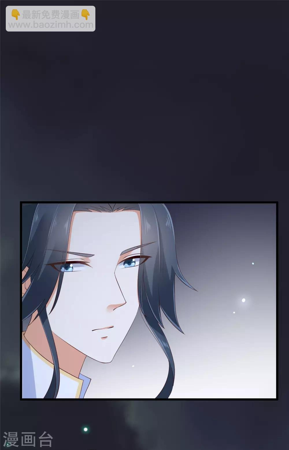 第26话 有两把刷子