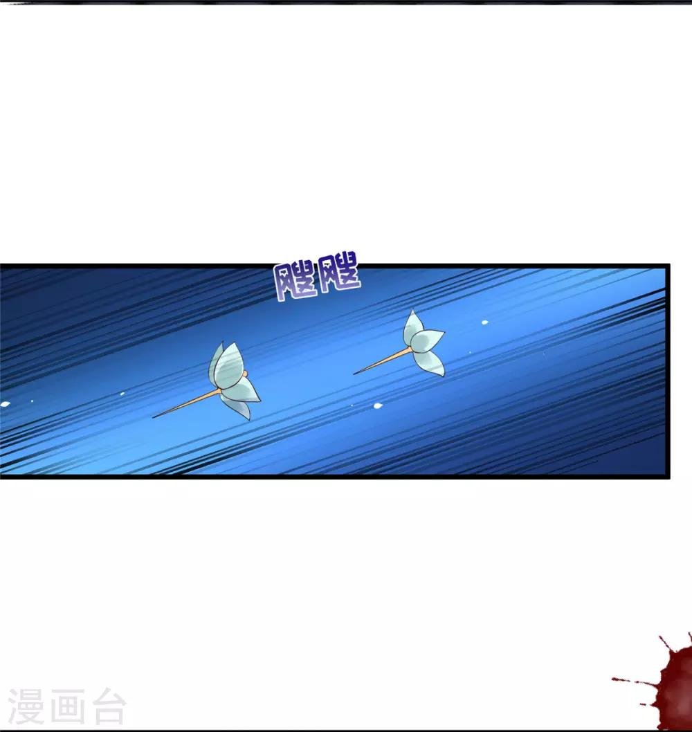 第26话 有两把刷子