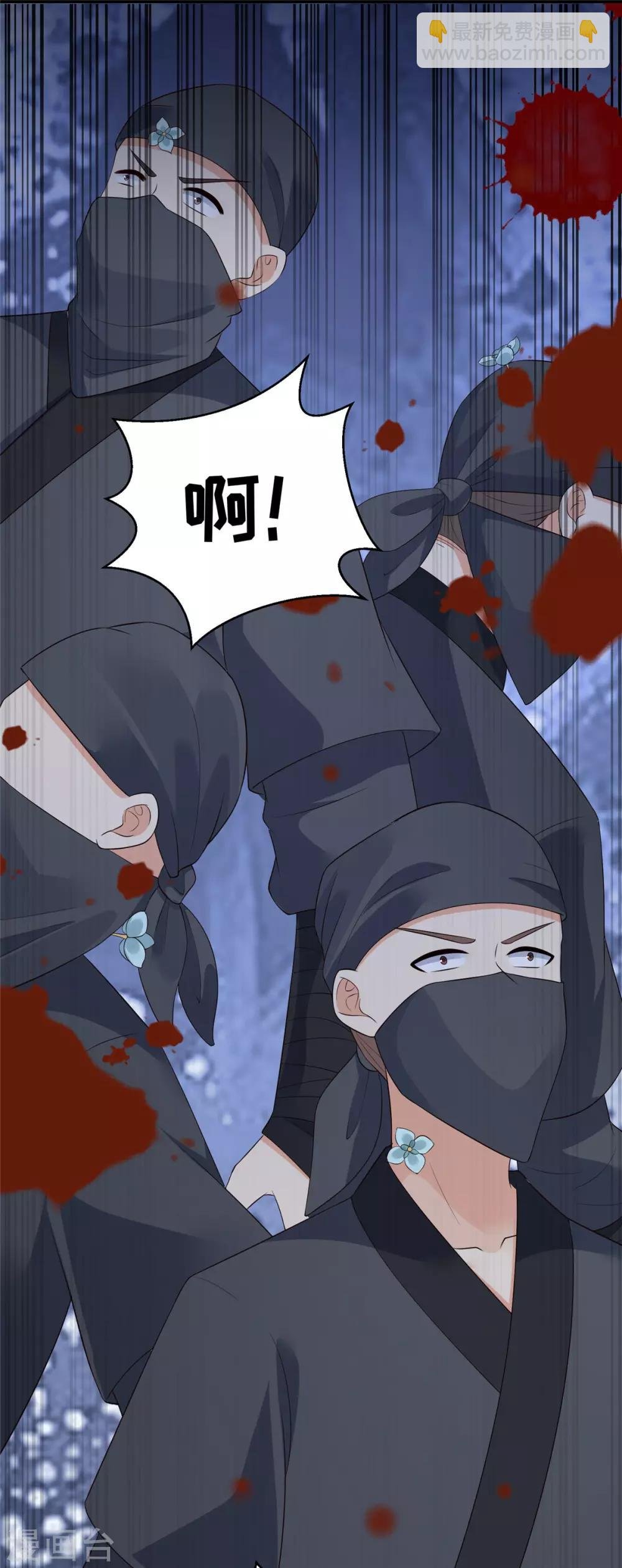 第26话 有两把刷子