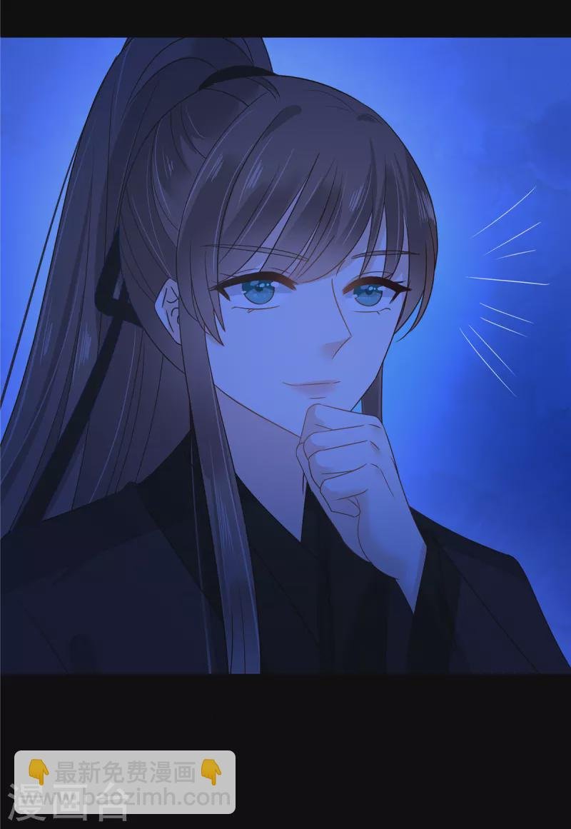 第258话 密道