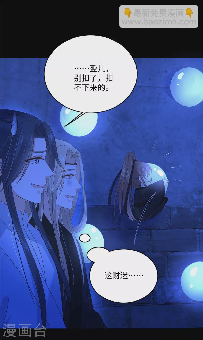 第258话 密道