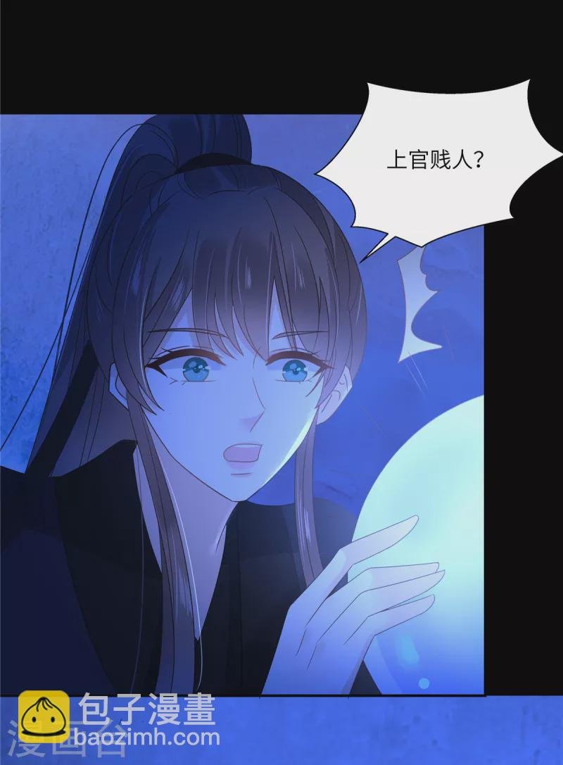 第258话 密道