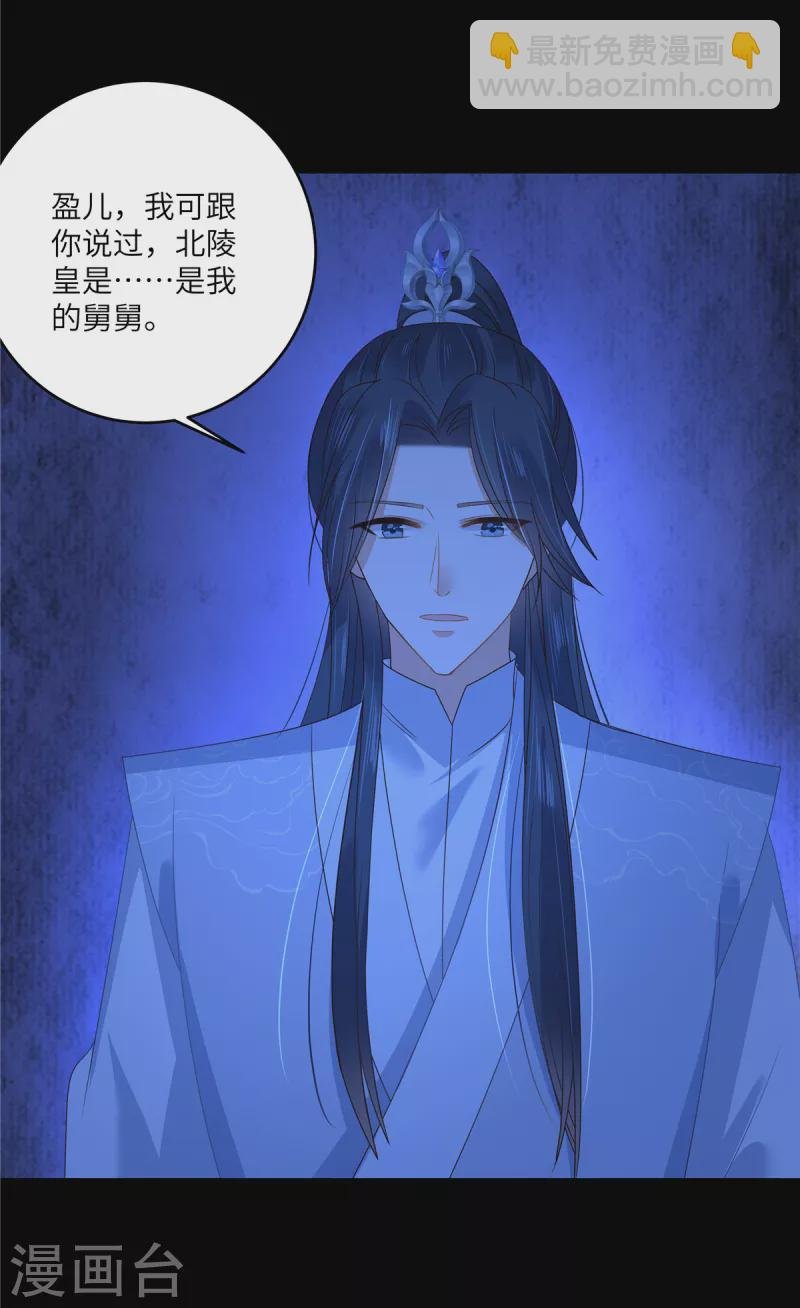第258话 密道