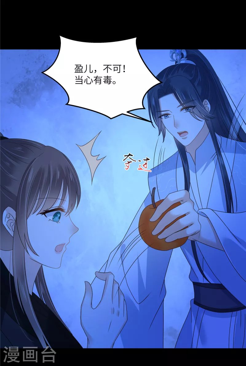 第259话 突然好想媳妇