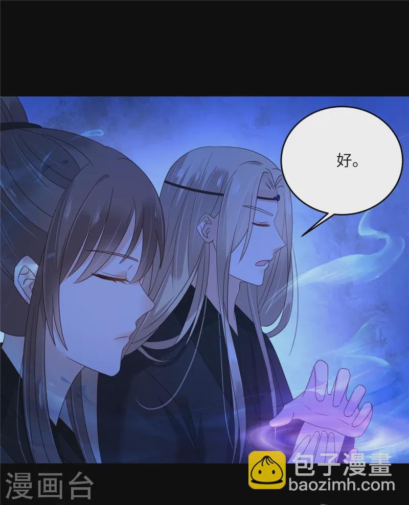 第261话 冰棺里的女子