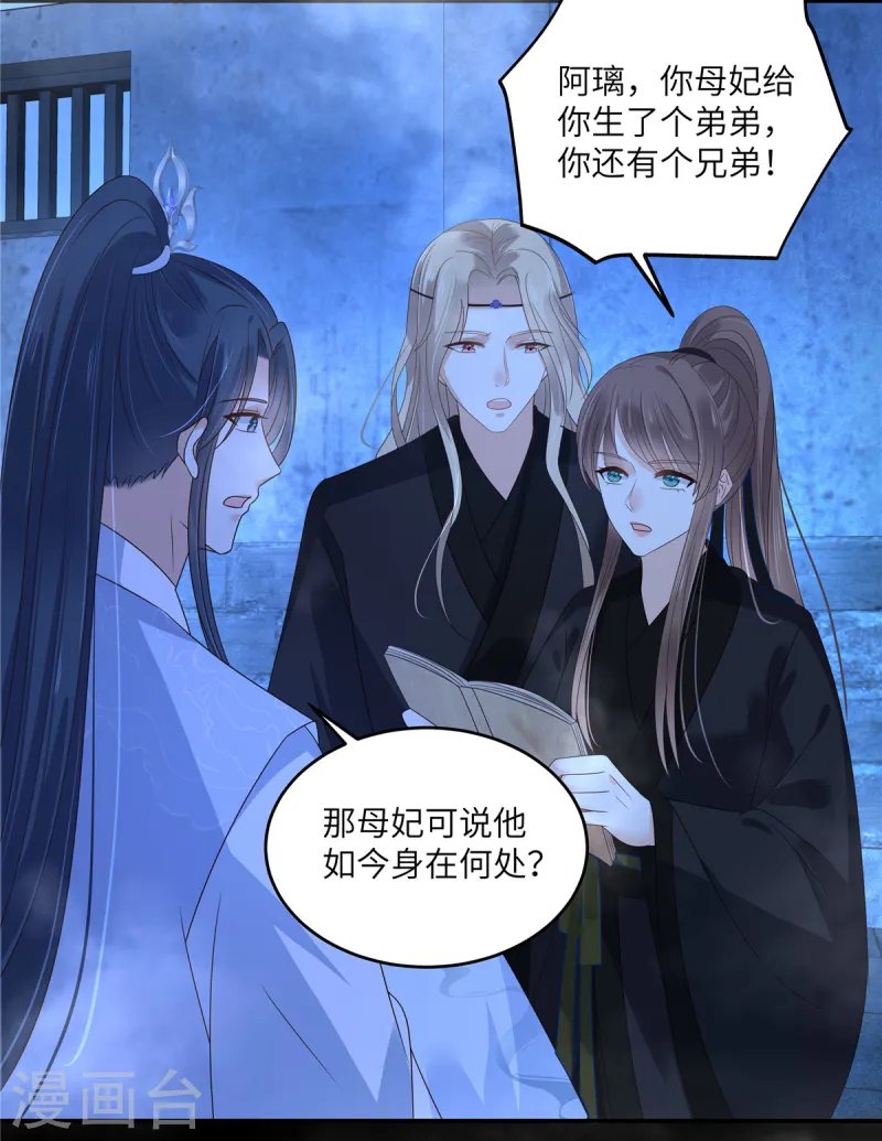 第263话 意外收获
