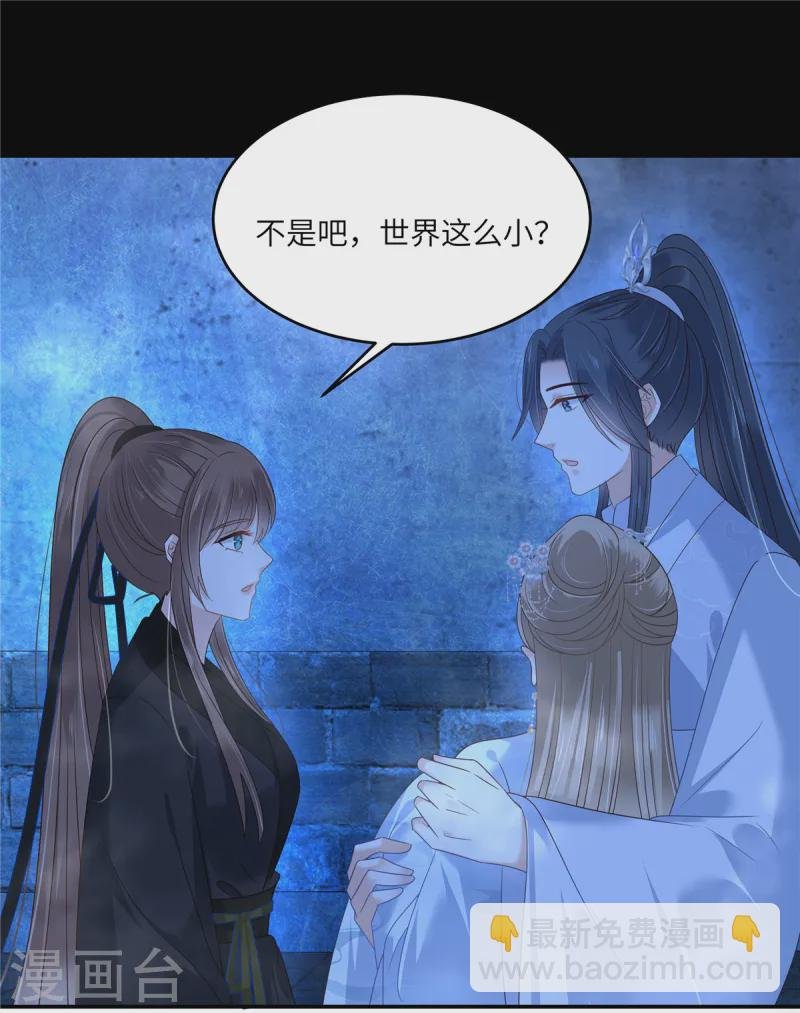 第263话 意外收获