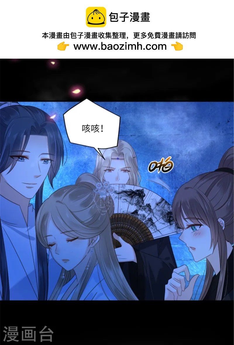 第264话 重见天日
