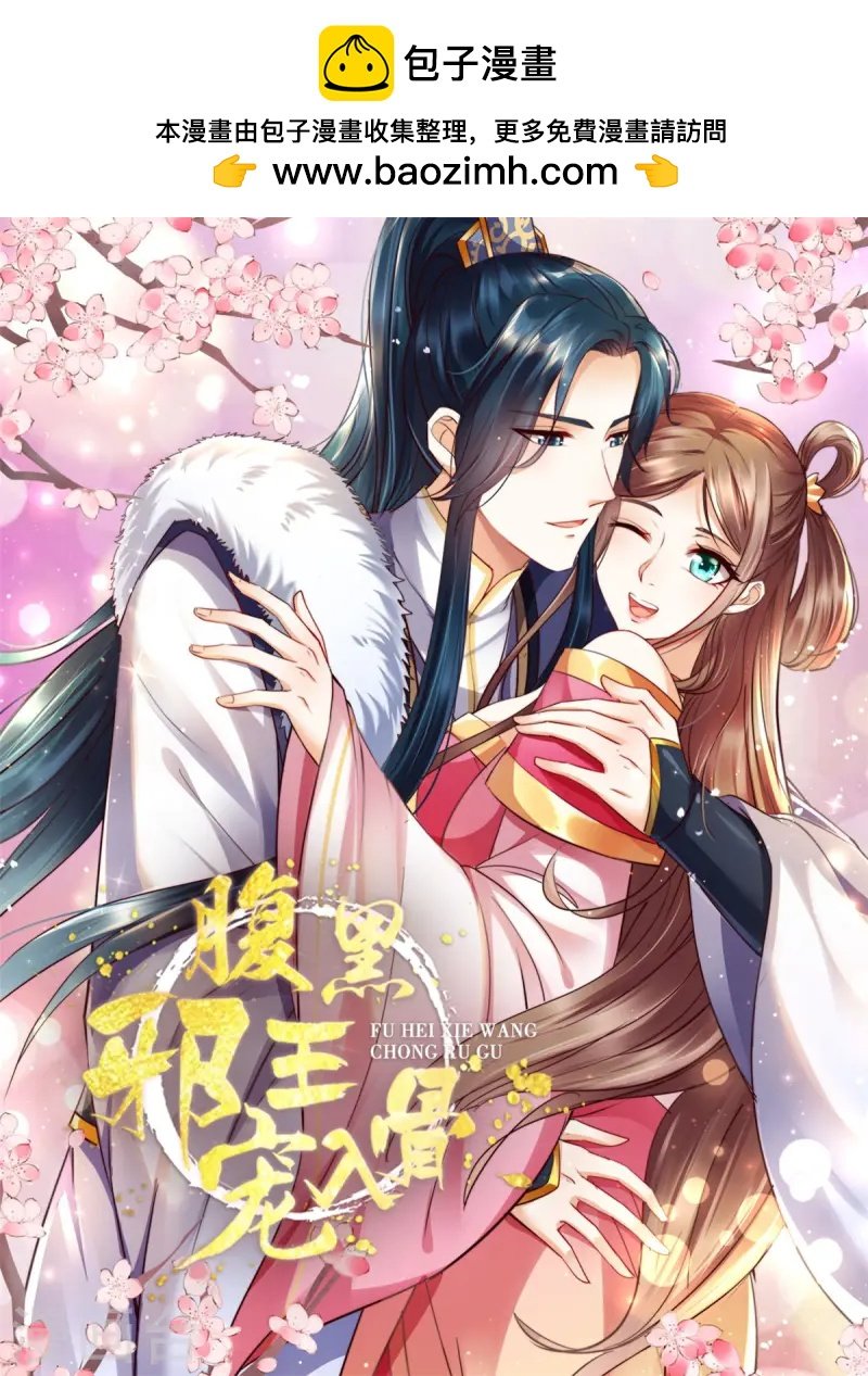 第265话 嫂子，你真牛
