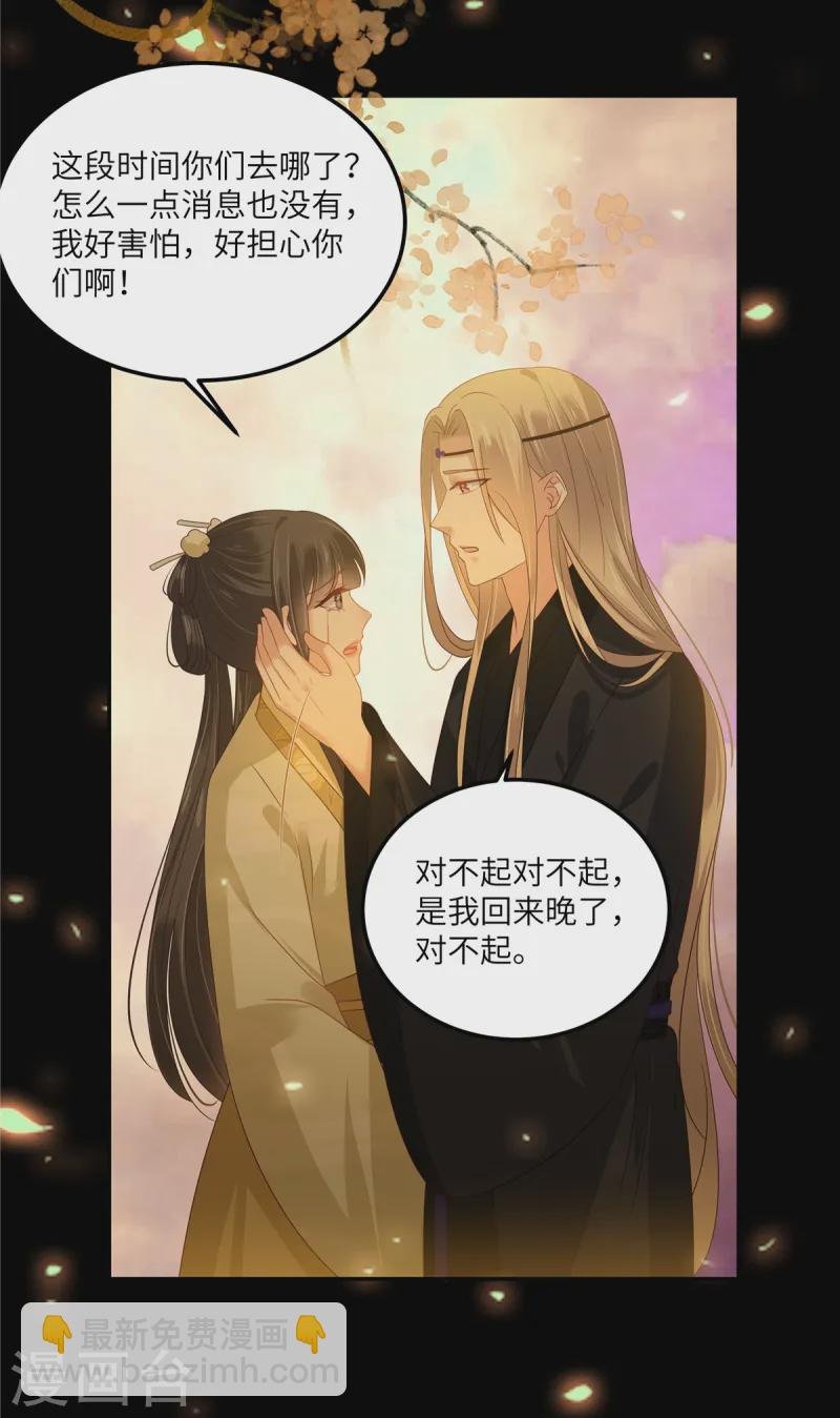 第265话 嫂子，你真牛