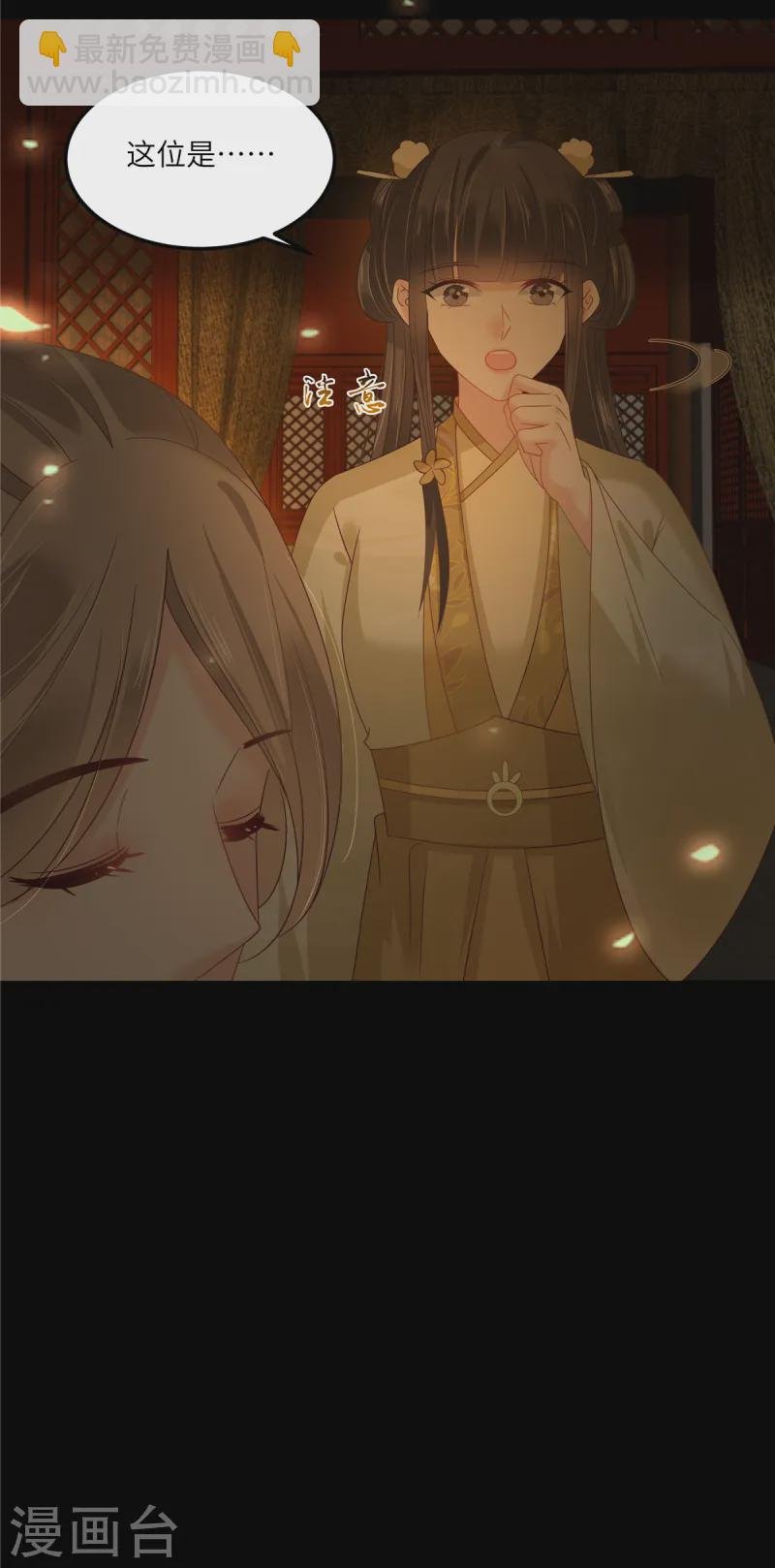 第265话 嫂子，你真牛