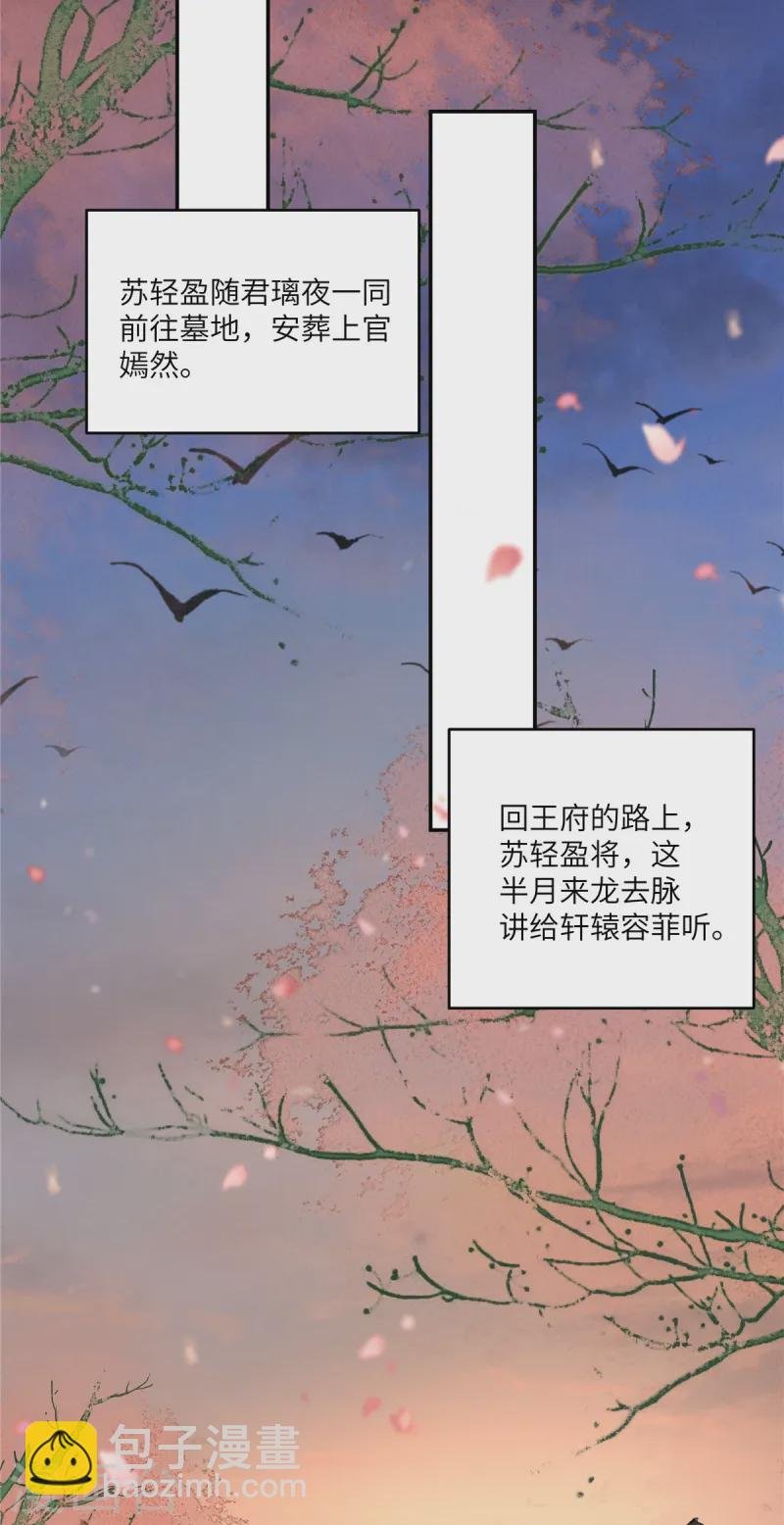 第265话 嫂子，你真牛