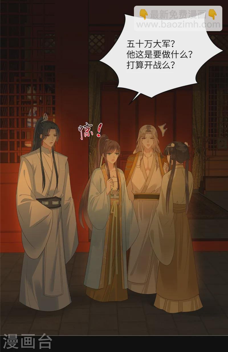 第265话 嫂子，你真牛