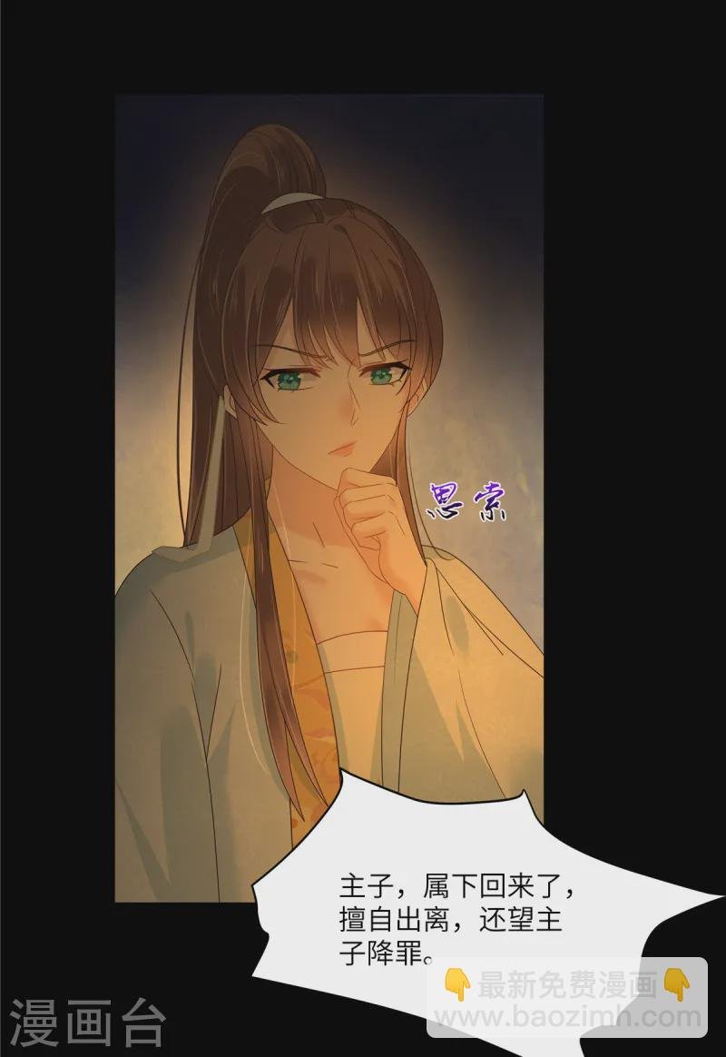 第265话 嫂子，你真牛