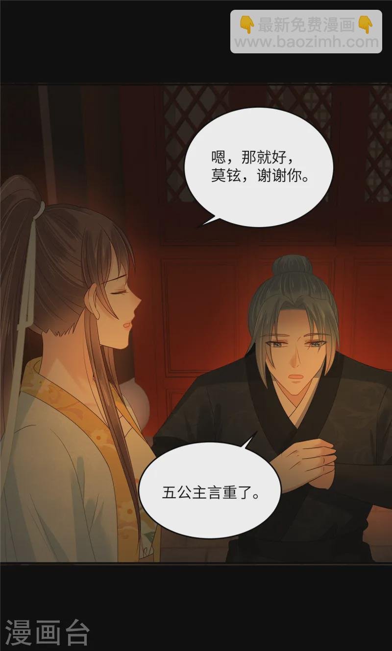 第265话 嫂子，你真牛