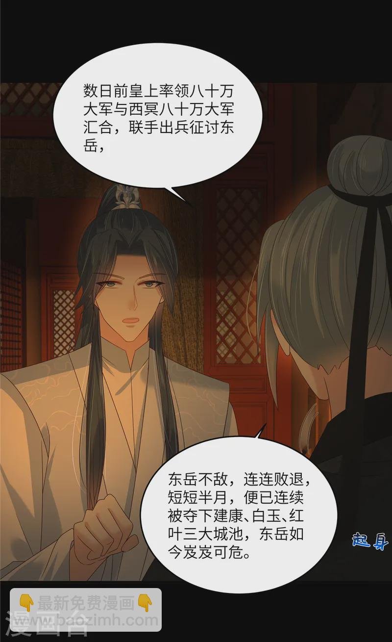 第265话 嫂子，你真牛