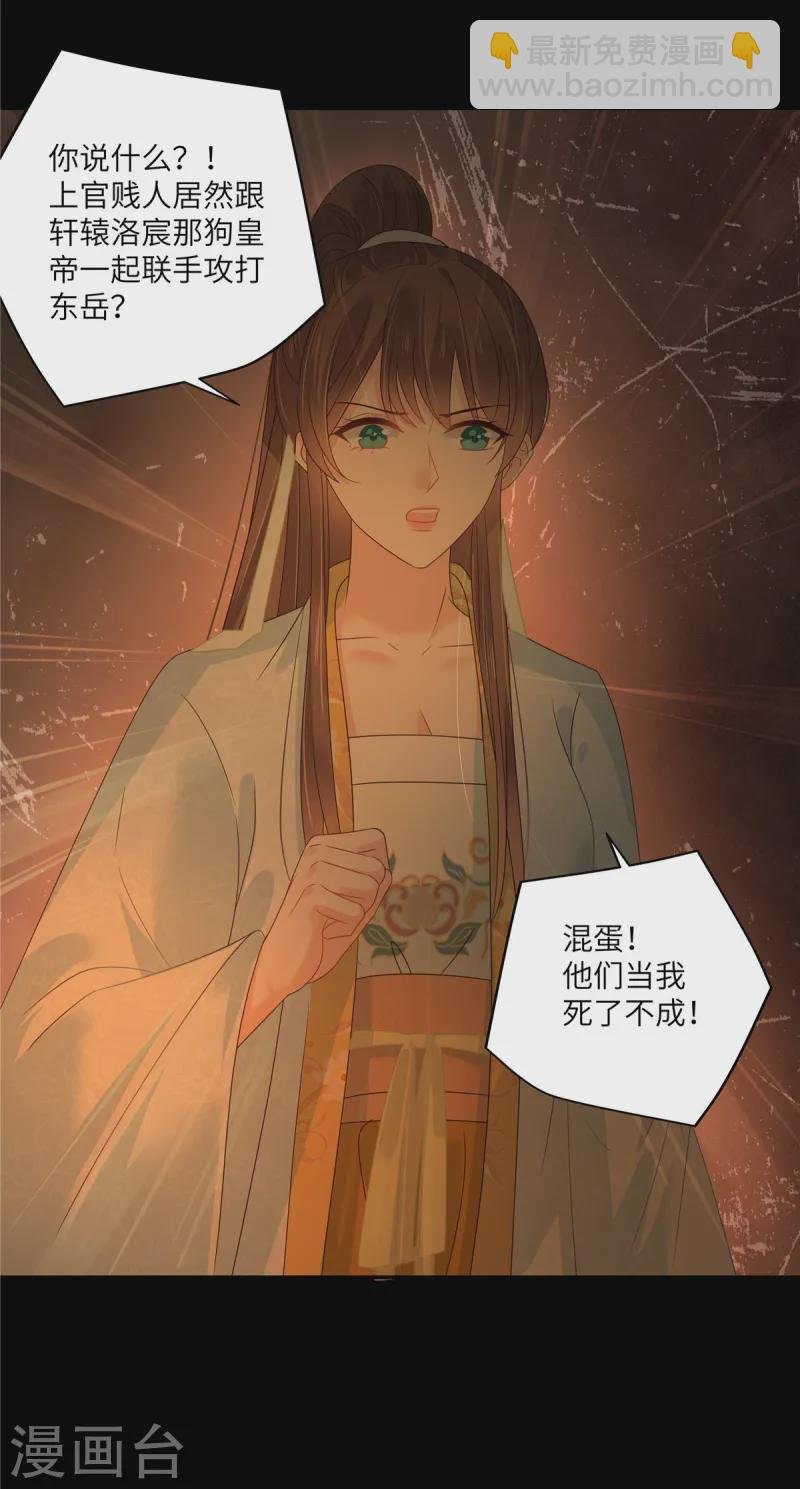 第265话 嫂子，你真牛