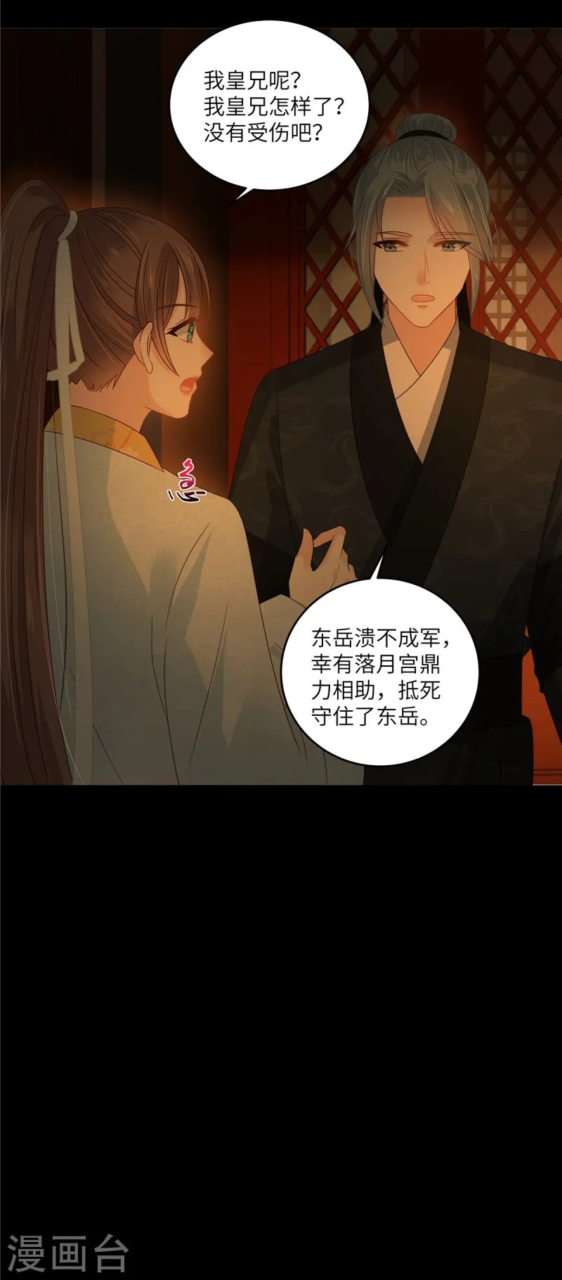 第265话 嫂子，你真牛