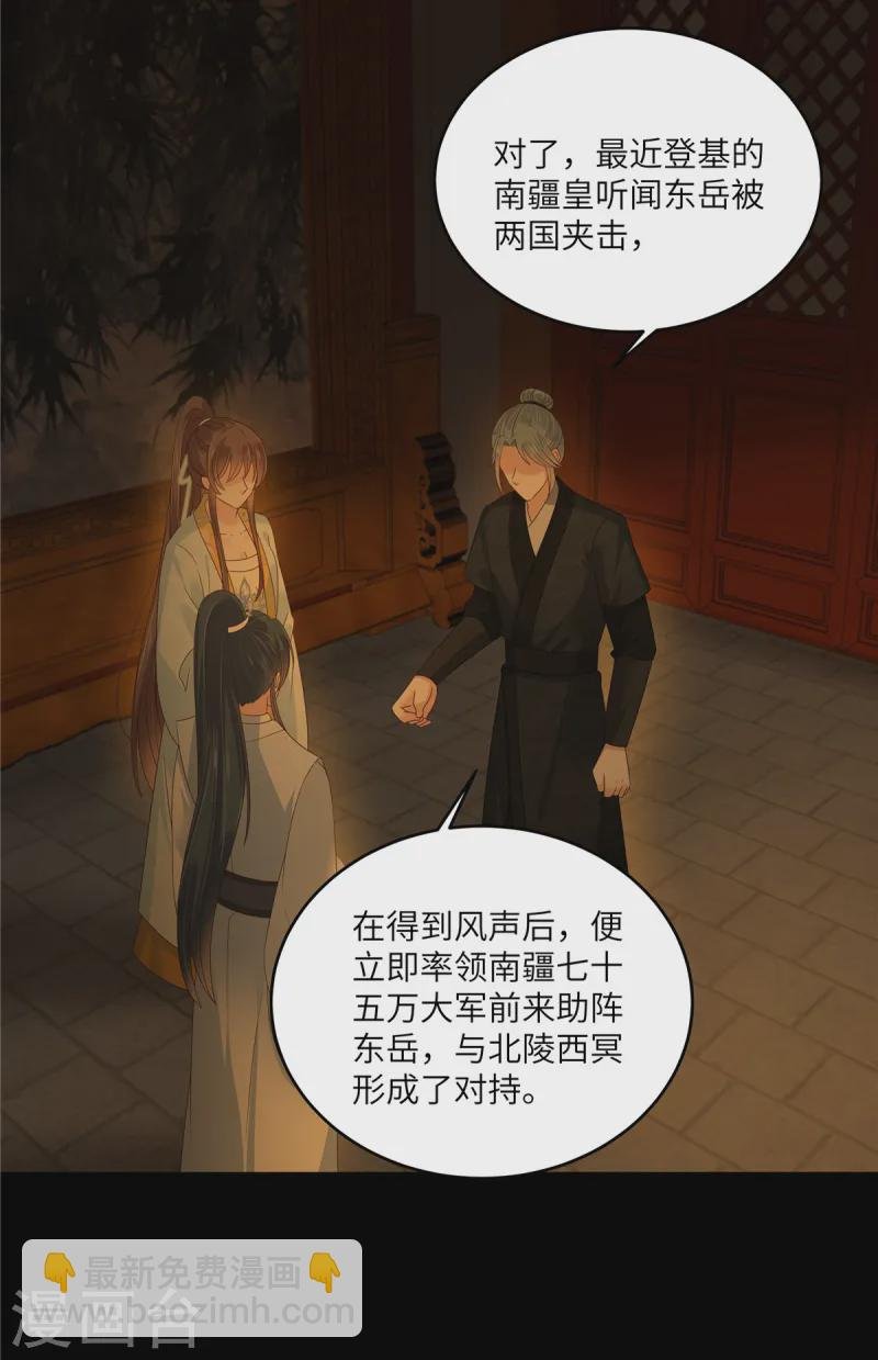第265话 嫂子，你真牛