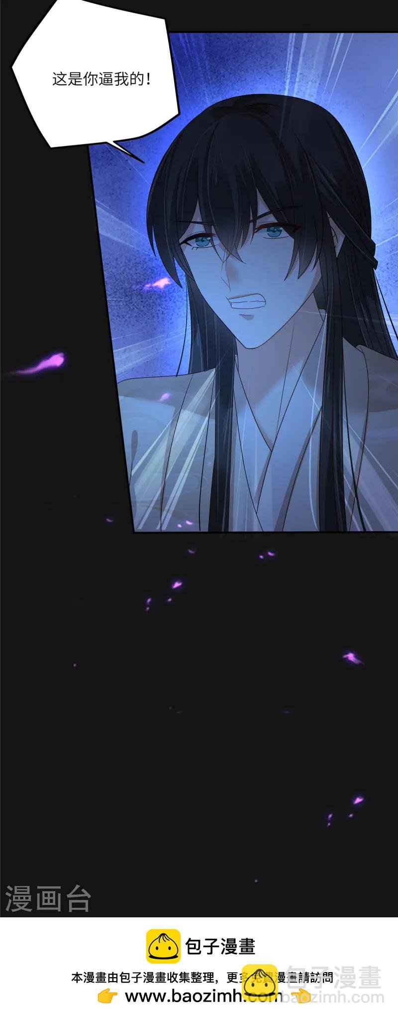 第268话 你死了这条心吧