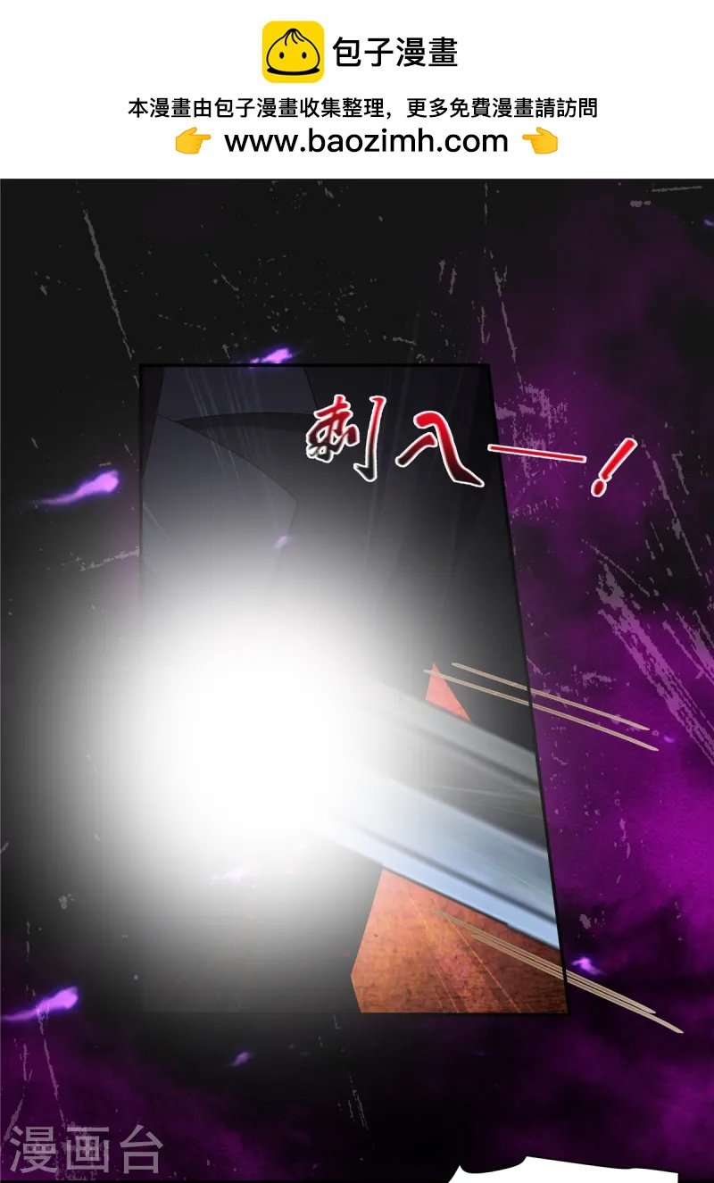 第269话 为何不躲？