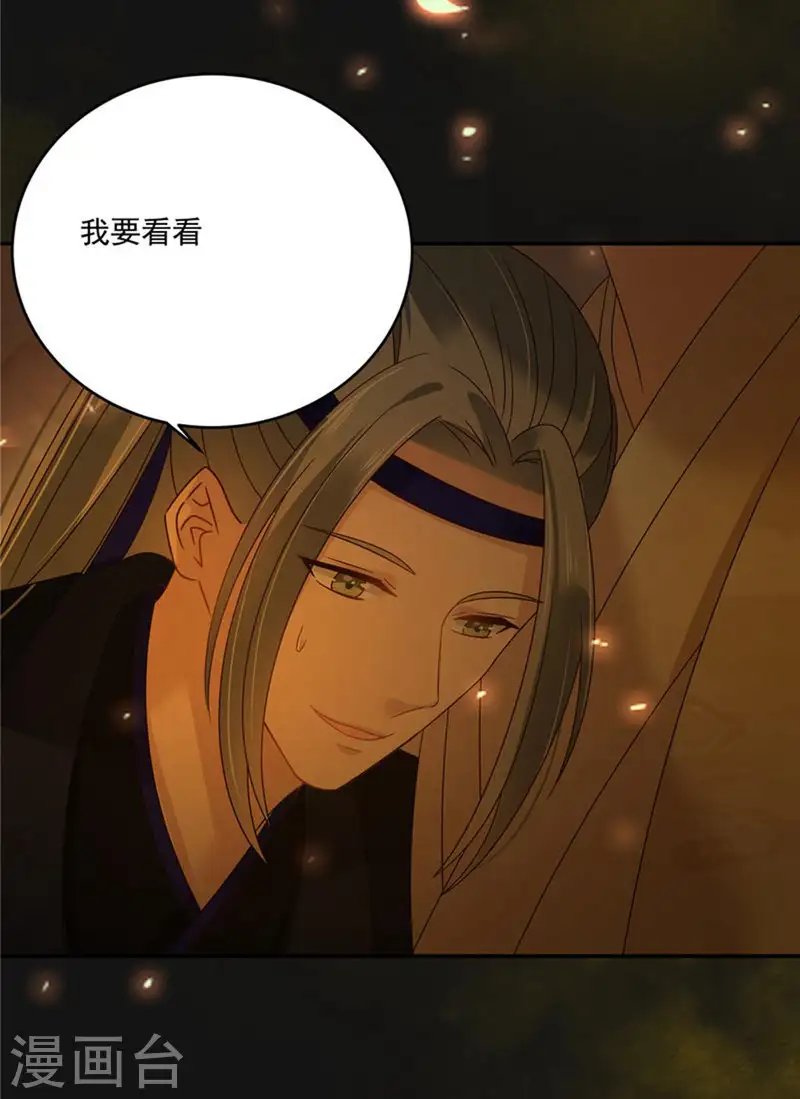 第269话 为何不躲？