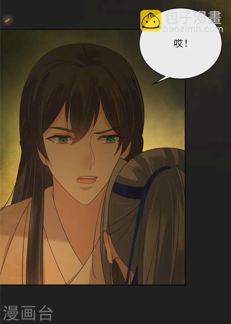 第269话 为何不躲？