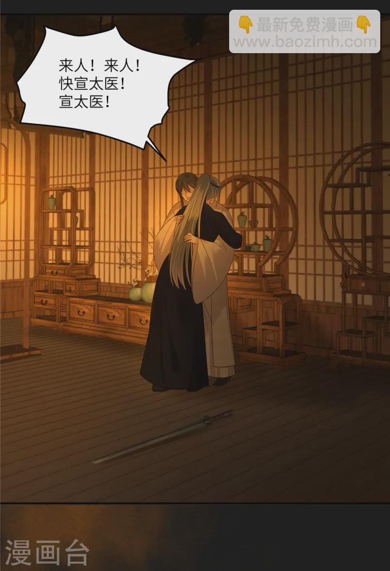 第269话 为何不躲？
