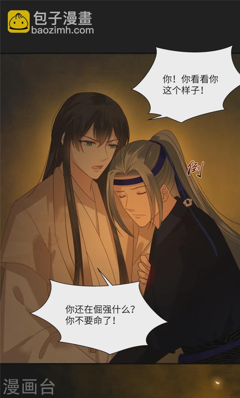 第269话 为何不躲？