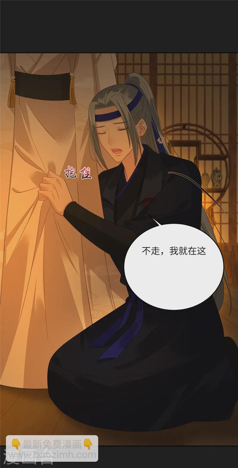 第269话 为何不躲？