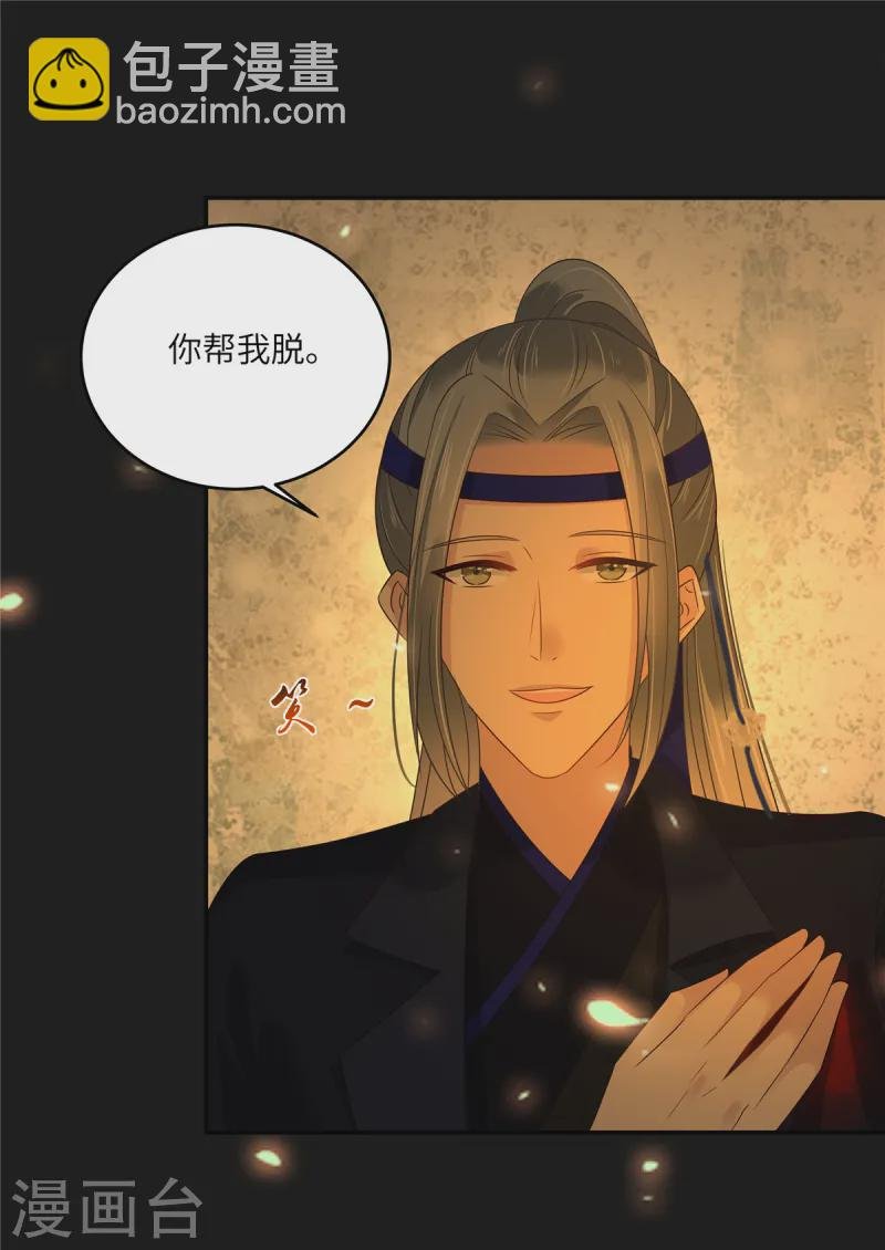 第269话 为何不躲？