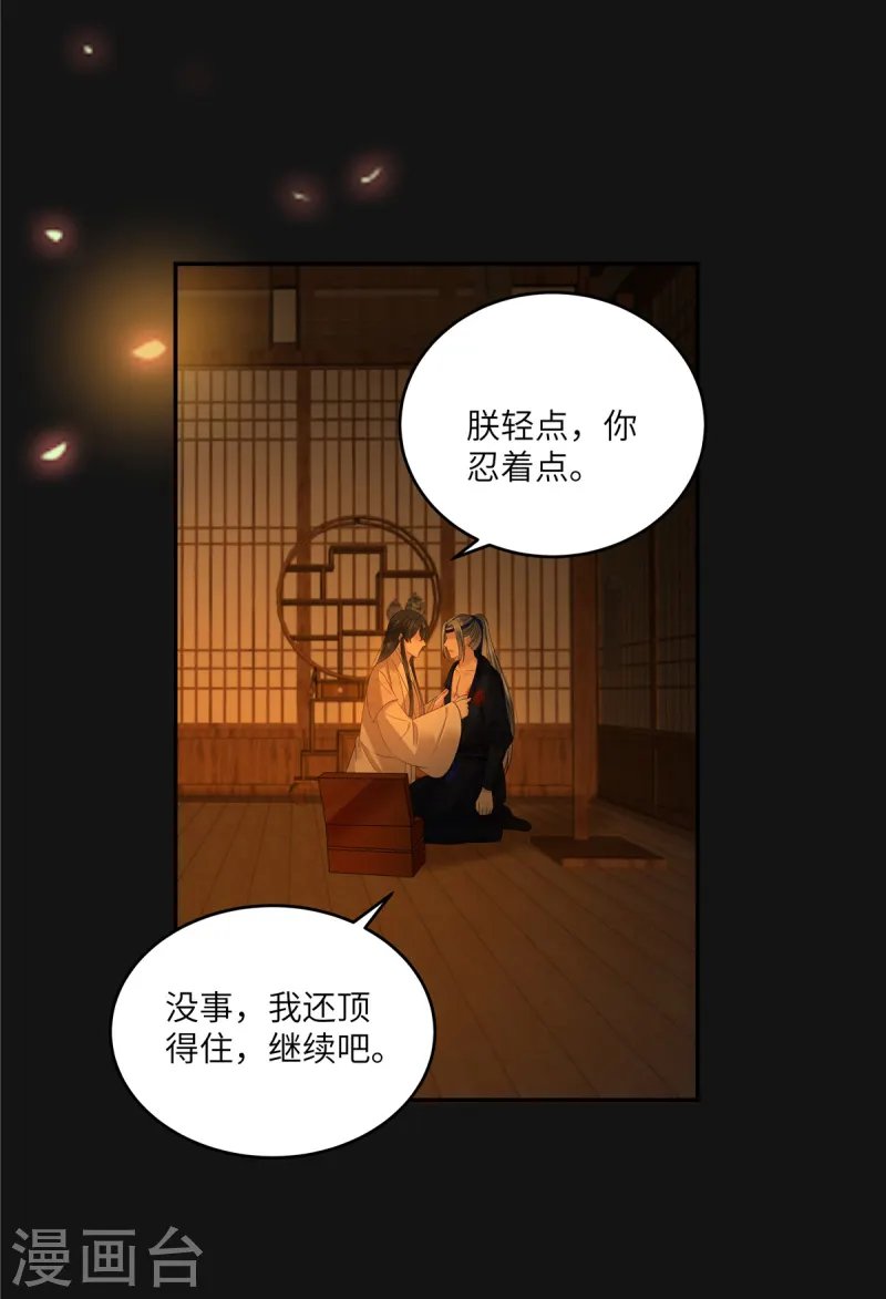 第270话 入赘给你当媳妇