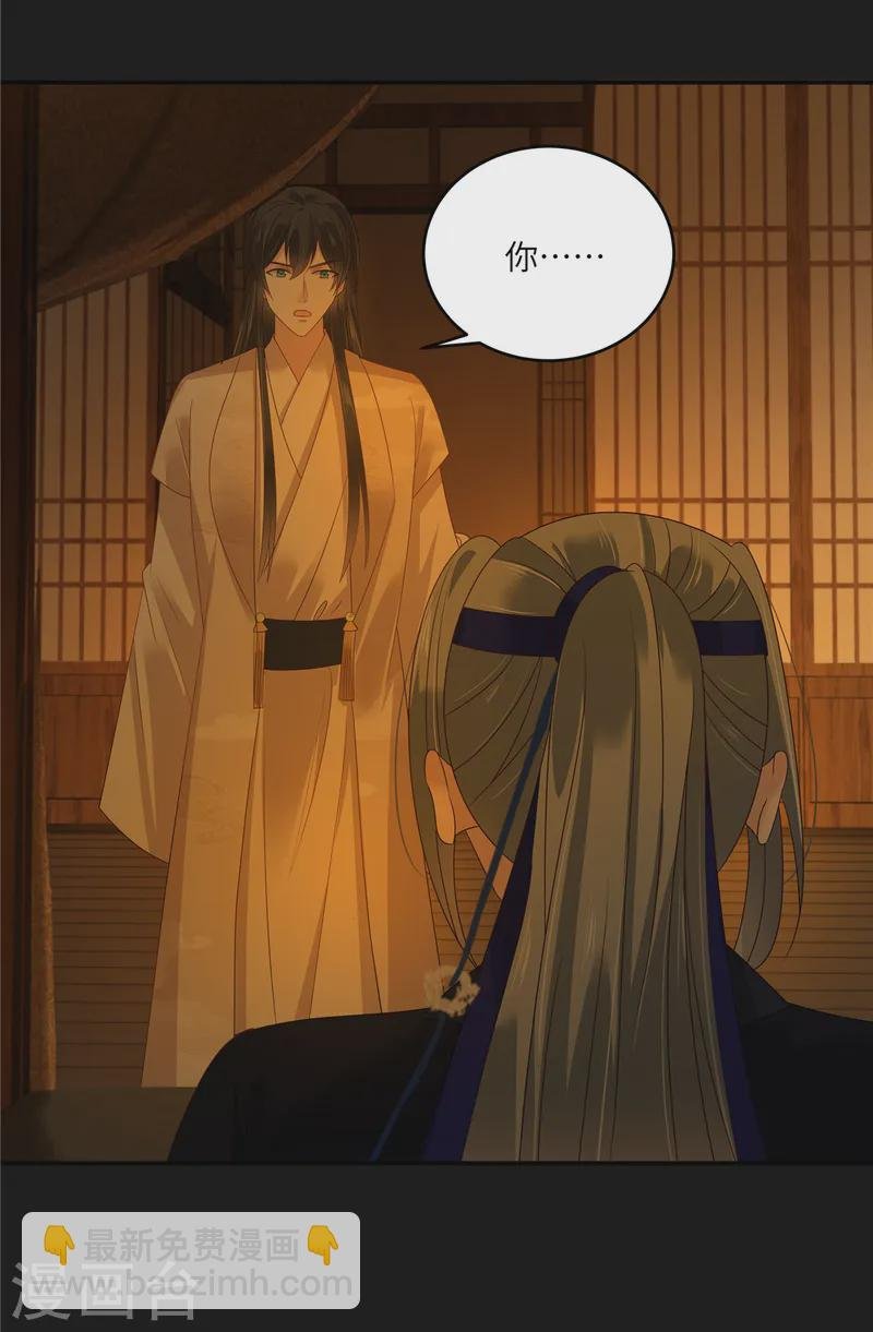 第270话 入赘给你当媳妇