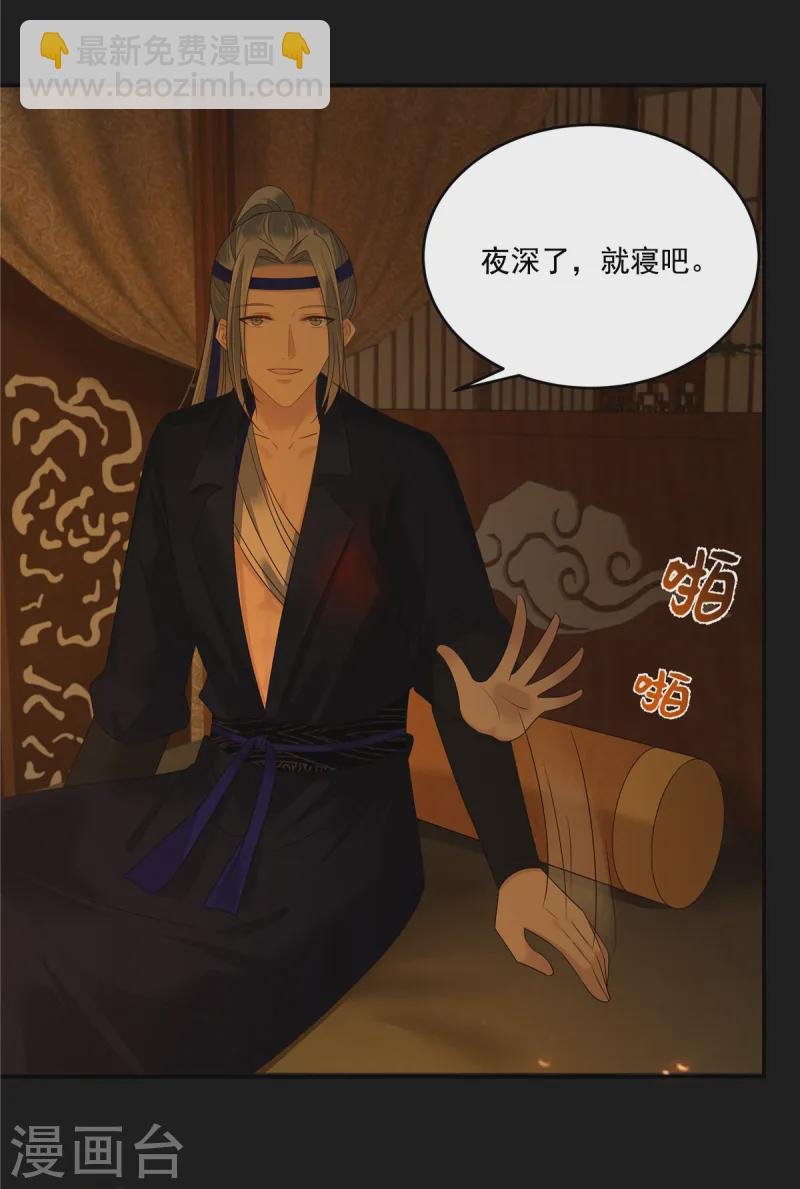 第270话 入赘给你当媳妇