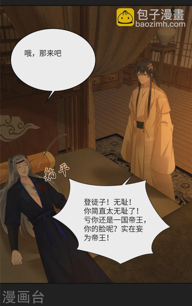 第270话 入赘给你当媳妇