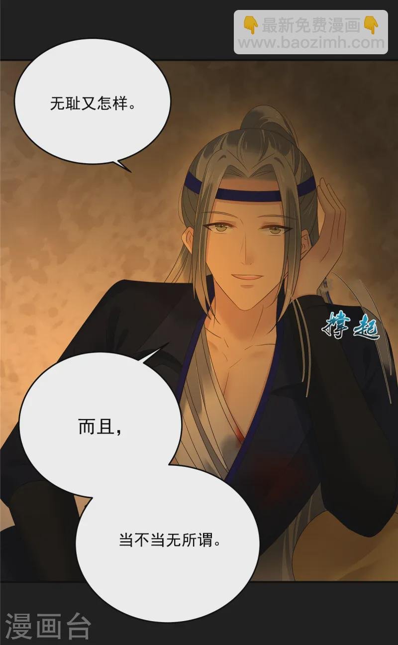 第270话 入赘给你当媳妇