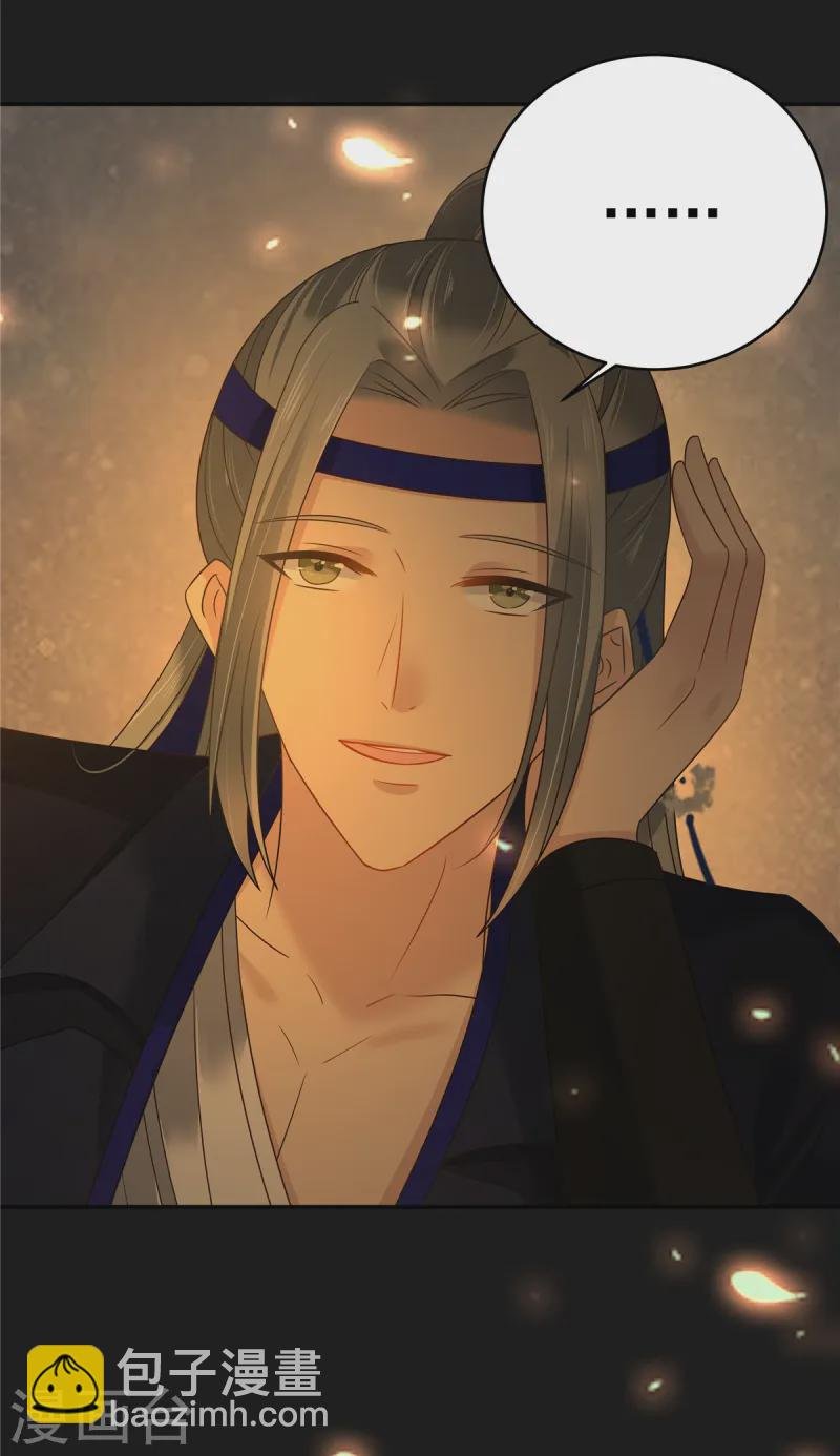 第270话 入赘给你当媳妇