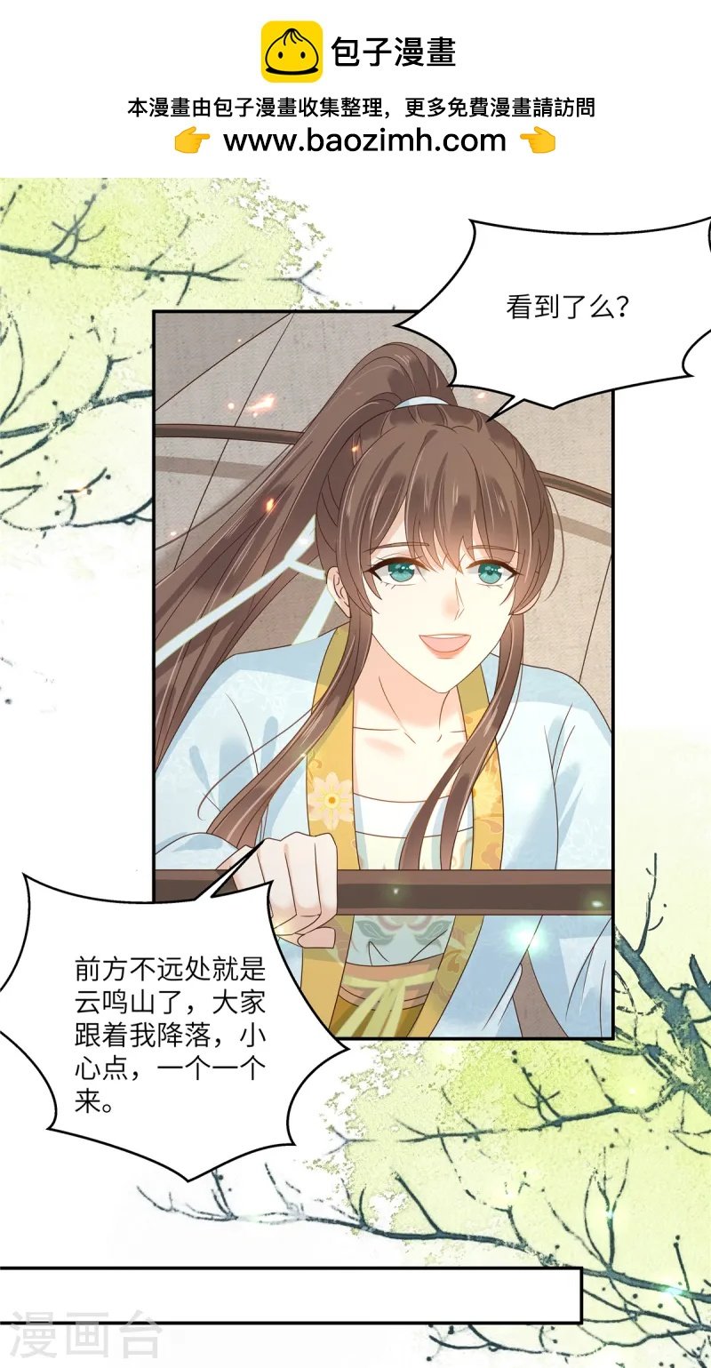 第272话 制作炸药