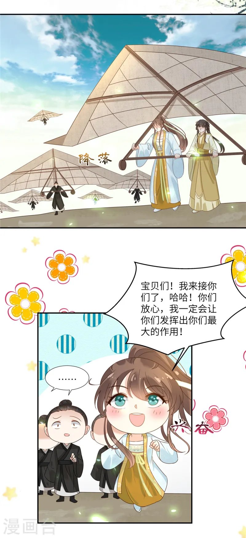 第272话 制作炸药