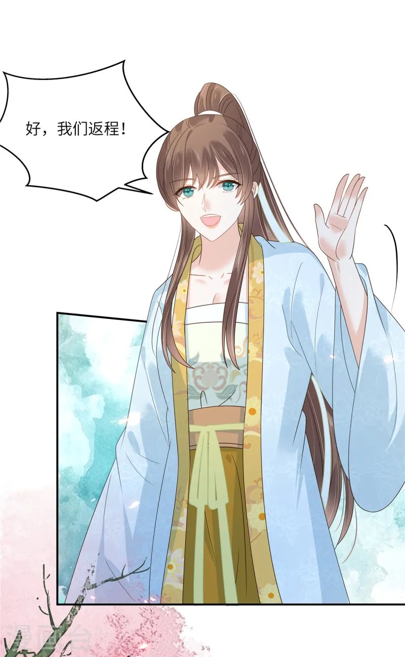 第272话 制作炸药