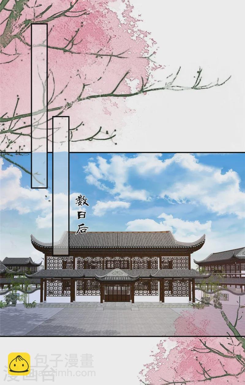 第272话 制作炸药
