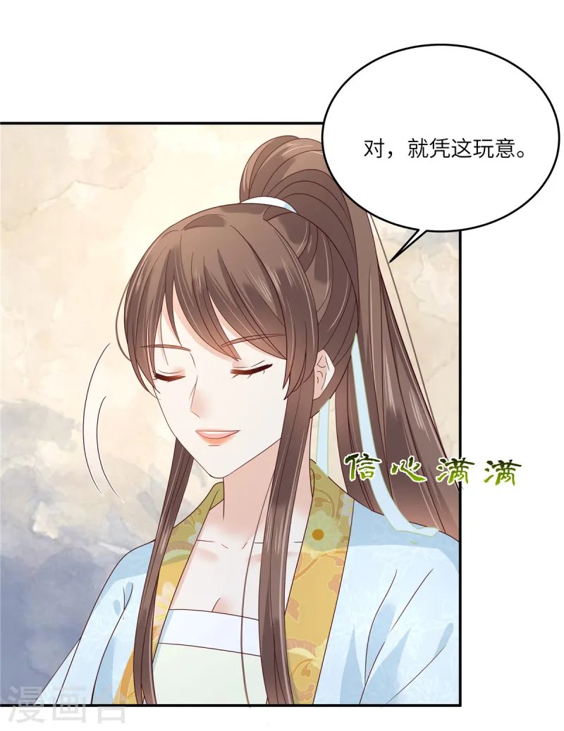 第272话 制作炸药