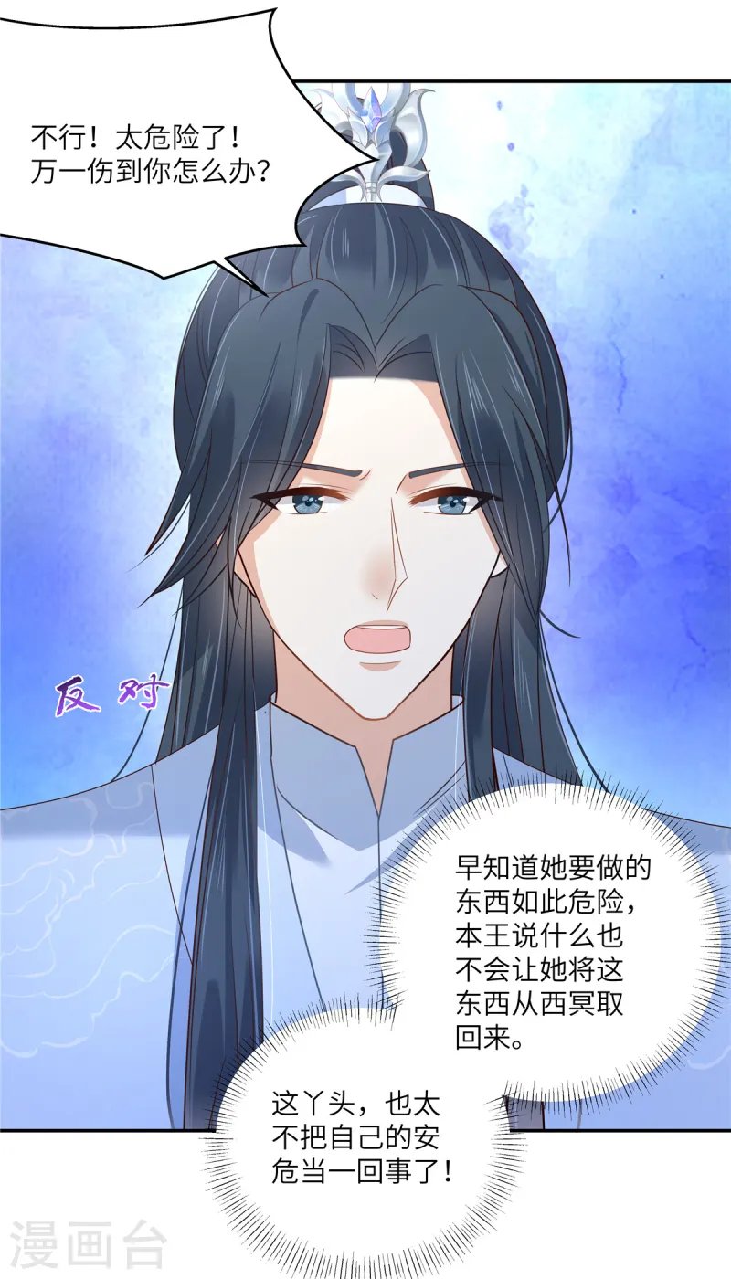 第272话 制作炸药