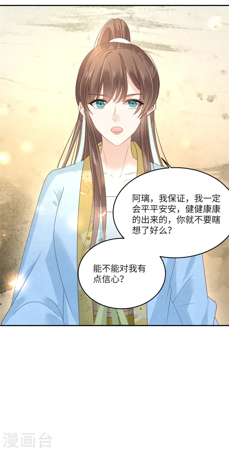 第272话 制作炸药
