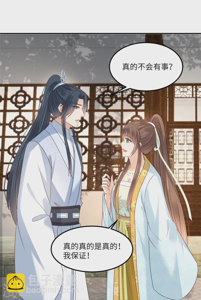 第272话 制作炸药