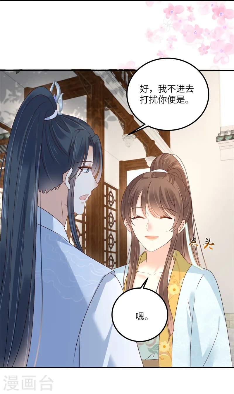 第272话 制作炸药